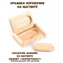 Деревянная флешка "Лучшему автоинструктору" в подарочной коробке 32 Gb USB 2.0 