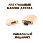 Деревянная флешка с именем Агабича в подарочной коробке 32 Gb USB 2.0 именной подарок