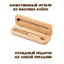 Ручка деревянная в футляре с именем Агата