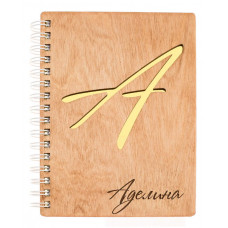 Деревянный подарочный блокнот с именем Аделина — именной подарок жене, любимой, девушке, коллеге, маме