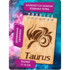 Блокнот A6 «Taurus - Телец»